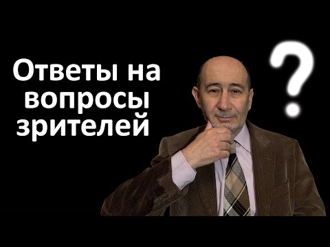 Видео: А.В. Бузгалин о выборах, репрессиях, коммунизме и "русском мире". Ответы на вопросы.