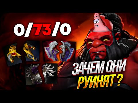 Видео: ПОЧЕМУ ДОТЕРЫ РУИНЯТ ИГРЫ?