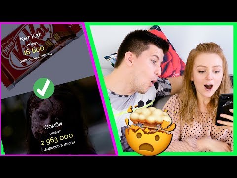 Видео: КТО ПОПУЛЯРНЕЕ? КАТЯ ОБЛАЖАЛАСЬ! | SWEET HOME