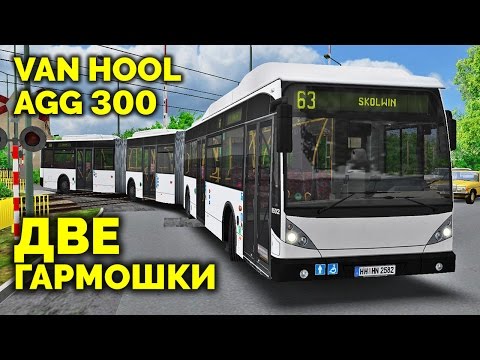 Видео: Трёхсекционный автобус в OMSI 2 - обзор аддона Van Hool AGG 300