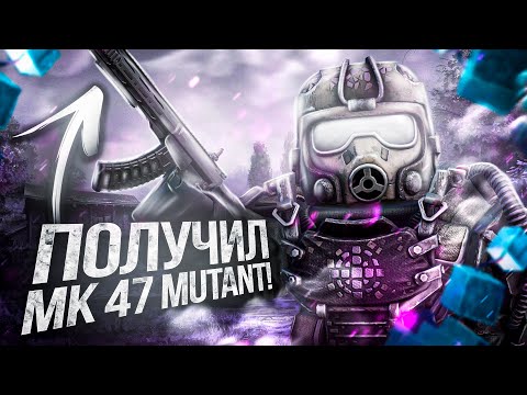 Видео: ЗАБРАЛИ ВСЕ 500 LVL НОВОГО СЕЗОНА В STALCRAFT X | РОЗЫГРЫШ 5 МИЛЛИОНОВ
