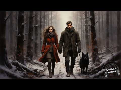 Видео: Сквозь метель 🎵 - (Ai)