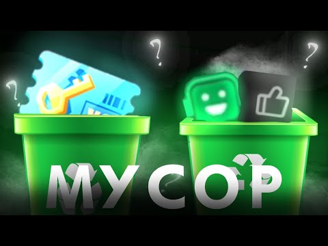 Видео: Бесполезные вещи в бг | Блокмен Го