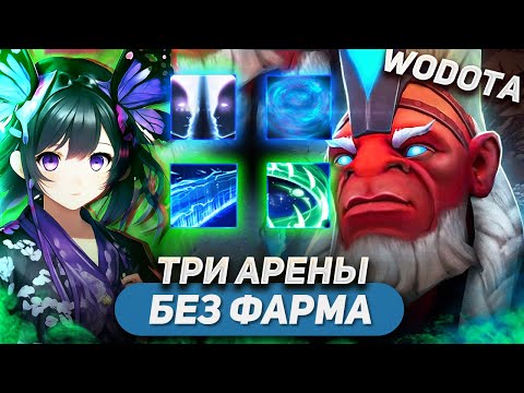 Видео: СДЕЛАЛ 10 КИЛЛОВ, АПНУЛ 5-ЫЙ УРОВЕНЬ / DISRUPTOR ЛОВКОСТЬ+ИНТЕЛЛЕКТ / WORLD OF DOTA / SOLO