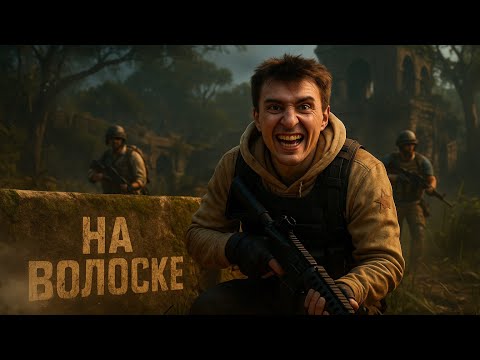 Видео: ХОРОШЕЕ НАЧАЛО КАТКИ
