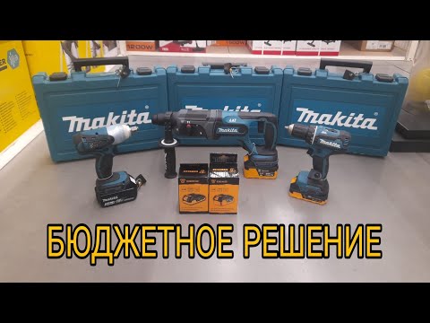 Видео: Дешевые аккумуляторы на Макиту. Cheap batteries for Makita. Deko vs Makita LXT.