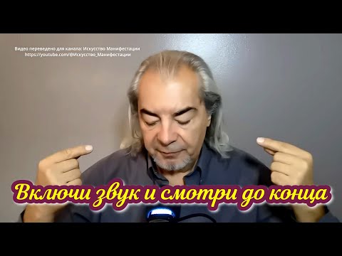 Видео: Не пропусти! Это видео перевернёт твою реальность!