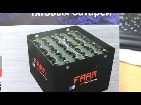 Видео: FAAM Входной контроль. Ввод в эксплуатацию. Конструкционные ошибки (брак). Кривая сборка. Тонкости.