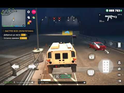 Видео: прохождение мулитигонки в Grand Criminal online #gco #гко #рекомендации #хочуврек
