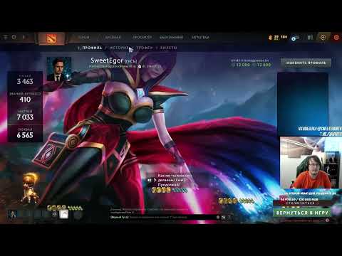 Видео: Dota 2! Queen of Pain! Мощно поднимаю ММР! ⭐ Подпишись! ⭐