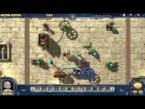 Видео: #6 Crazy Machines 2 (2007) / Заработало 2 / Walkthrough 2024. Прохождение на русском. Греция