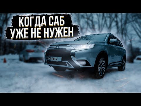 Видео: Mitsubishi Outlander. SQ система в авто за 50 000 рублей под ключ за одни сутки.