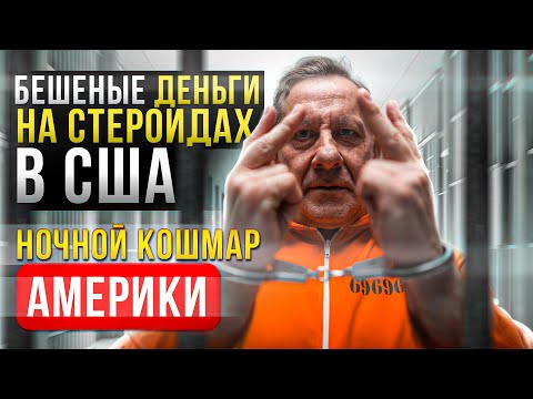 Видео: Продажа стероидов в особо крупном размере / Откровенное Интервью Николая Ясиновского!
