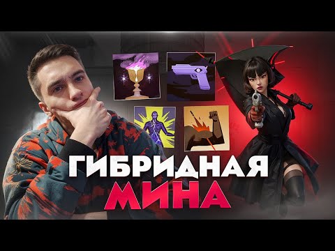 Видео: СТРОНГЕР ТЕСТИТ ГИБРИДНУЮ МИНУ