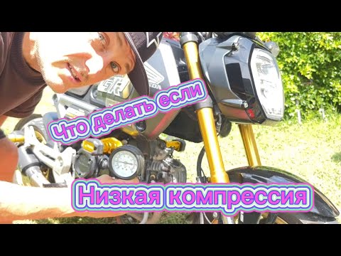 Видео: Зачем лить масло в цилиндр если низкая компрессия. Лайфхак 😉