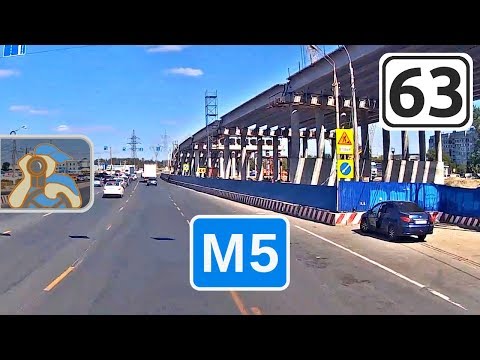 Видео: М5→ [ ✕ Сызрань - Жигулёвск - Тольятти - ✕ Самара ]