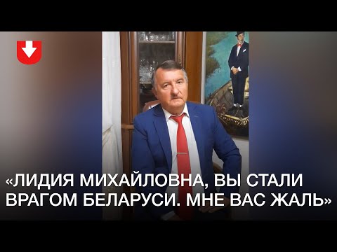 Видео: Обращение Евгения Крыжановского к Лидии Ермошиной