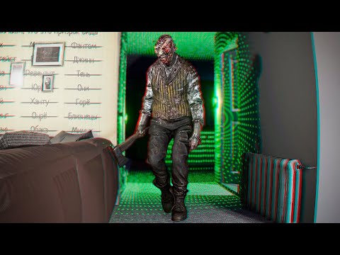 Видео: Чуть не сдох... Phasmophobia Без Журнала