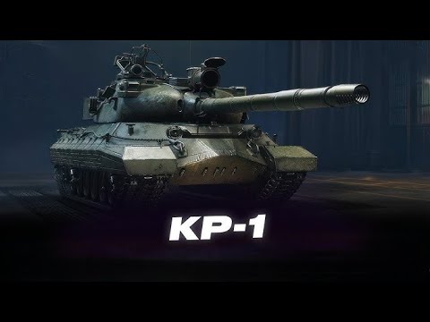 Видео: КР-1 ДЕДУЛЯ 11 ЛВЛ