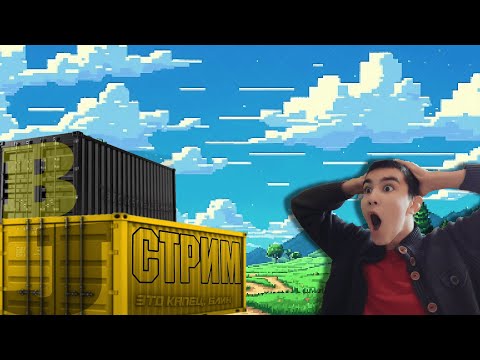 Видео: SralCraft граем и кушаем каки