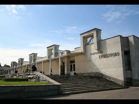 Видео: Троекуровское кладбище!Могилы актеров и известных людей!