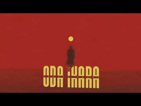 Видео: Честер Небро — Буревестник