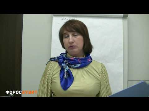 Видео: БУХУЧЕТ ДЛЯ НАЧИНАЮЩИХ  007  Основные термины бухучета