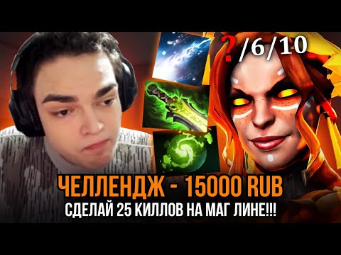 Видео: РОСТИК ВЫПОЛНЯЕТ ЧЕЛЛЕНДЖ: 25 КИЛЛОВ НА МАГИЧЕСКОЙ ЛИНЕ