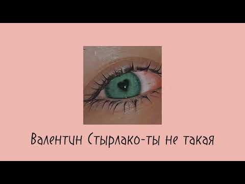 Видео: плейлист для влюбленных