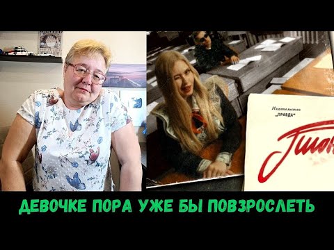 Видео: РЕАКЦИЯ МАМЫ НА [DEAD BLONDE - ПИОНЕРКА]