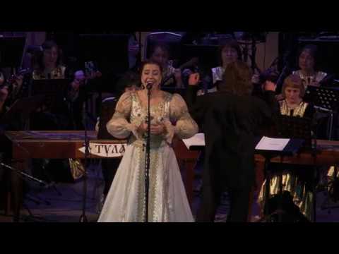 Видео: Русская свадебная песня «Рыбушка Стерлядушка» - ОРНИ "Тула", солистка Елена Курская
