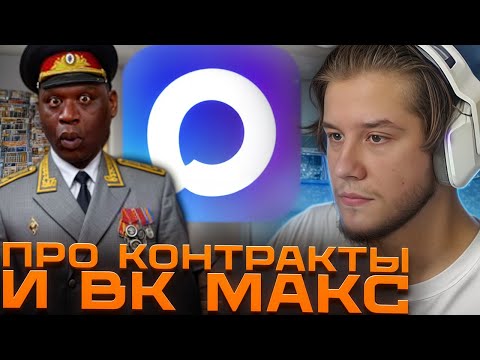 Видео: ЛАГОДА ПРО СЛУЖБУ И КАК ОТКОСИТЬ