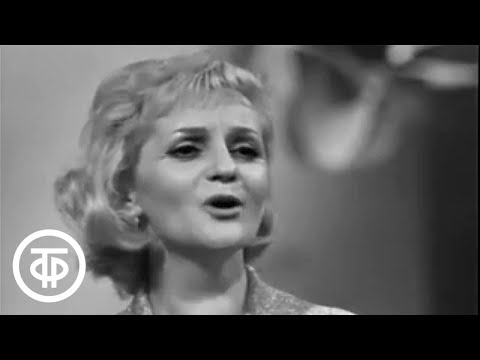 Видео: Клара Румянова "Песня о медицинской сестре". По страницам "Голубого огонька" (1974)