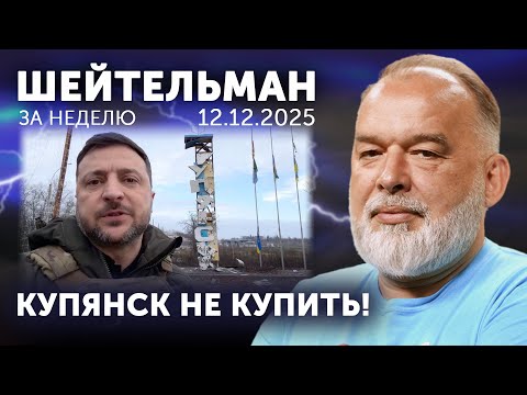 Видео: Зеленский в Купянске, Путин в Туркменбаши! Бакшиш для Трампа. Рахманинов доигрался. Вова в Вовчанске