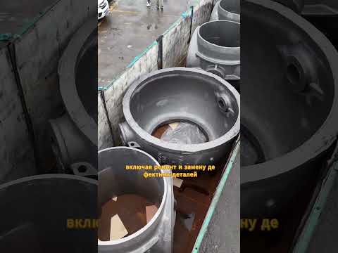 Видео: Контроль послепродажных рисков для литых деталей: 3 ключевые поддержки #литьё #сталь #Литыедетали