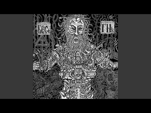 Видео: Бесогон