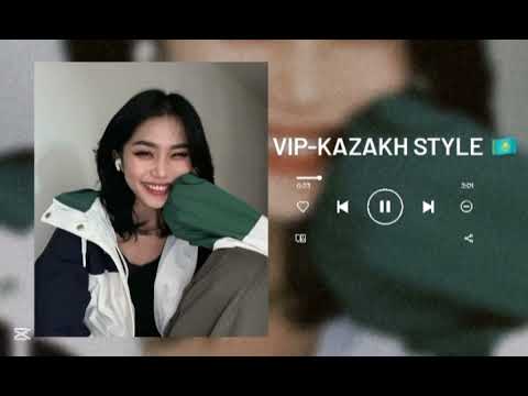 Видео: 📹 Vip kazakh playlist||Вип казахские плейлисты@Mening_Kichkinam #vip_music #kazakhmusic