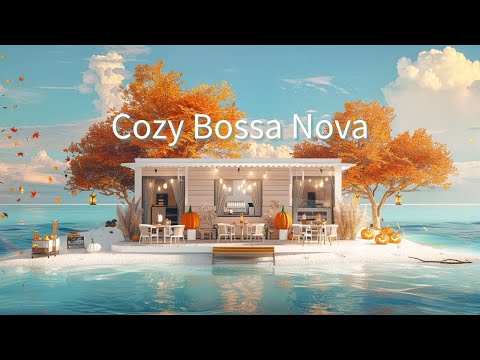 Видео: ☕【Осеннее Утреннее Кафе】Тёплая босса-нова с женским вокалом и шумом морских волн BGM