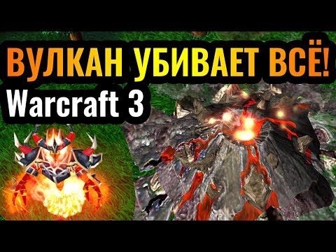 Видео: ПОВЕЛИТЕЛЬ ОГНЯ это СИЛА и ВОТ ПОЧЕМУ: Игры с огоньком в Warcraft 3 Reforged