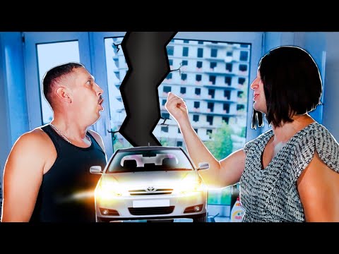 Видео: Когда в семье одна машина