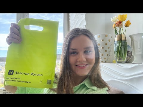 Видео: ПУСТЫЕ БАНКИ! ЗОЛОТОЕ ЯБЛОКО 🍎