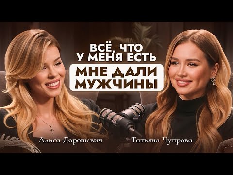 Видео: ТАКИХ женщин любят богатые мужчины , и хотят жениться несмотря ни на что