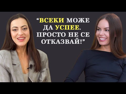 Видео: Виктория Капитонова: В човешката ни природа е да искаме повече!