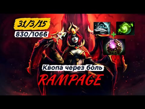 Видео: Мид Квопа/Скрытые механики Квопы, о которых вы не знали