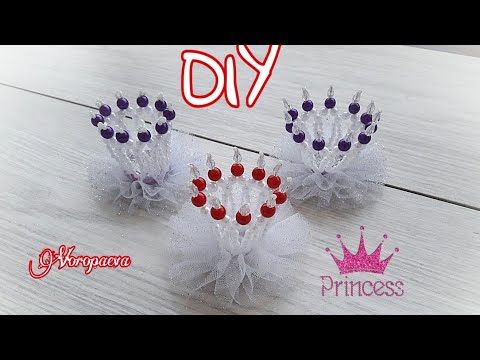 Видео: Простая и красивая КОРОНА из бусин /DIY/ Crown beaded handmade