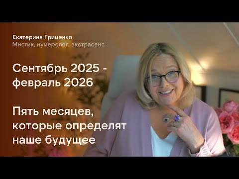 Видео: Обязательно сделайте это в конце 2025 года