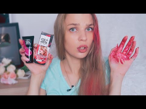 Видео: ЖЕЛЕ для ВОЛОС? НА 1 ДЕНЬ! Надо ли? ♡ RINA