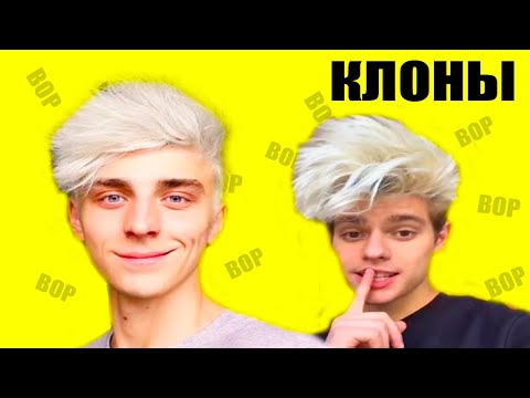 Видео: ВЛАД А4 и ЕГО КЛОНЫ