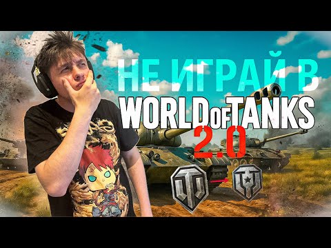 Видео: WoT Нарезка — Лучшие Смешные Шутки и Угарные Приколы в Танках!