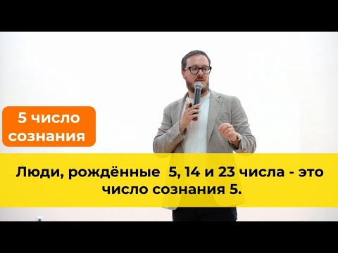 Видео: Люди рождённые 5,14 и 23 числа любого месяца, это видео для вас 🔥